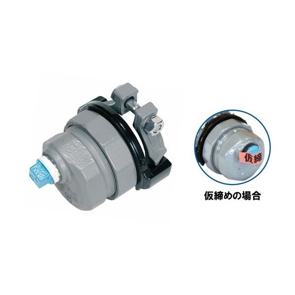 カワニシ ポリエチレン管用継手 Xパイプエンド P50 プラグ仮締 SKX-END-PK-P50 1点