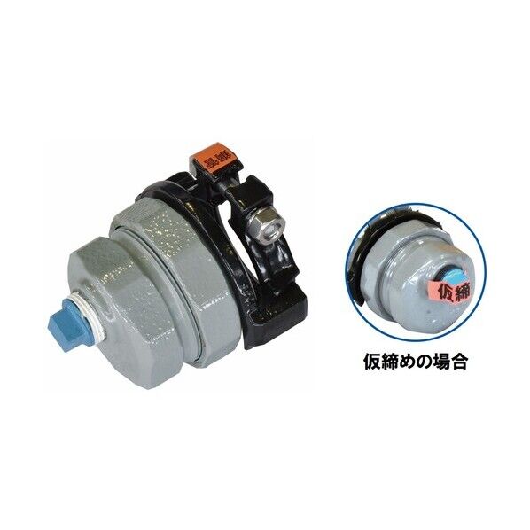 カワニシ 鋼管用継手 Xパイプエンド 50 プラグ仮締