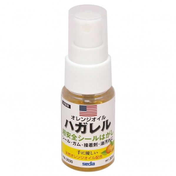 ハガレル 30ml