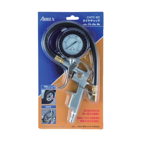 タイヤチャック(タイヤ空気入れ) CHTC-BC 1本