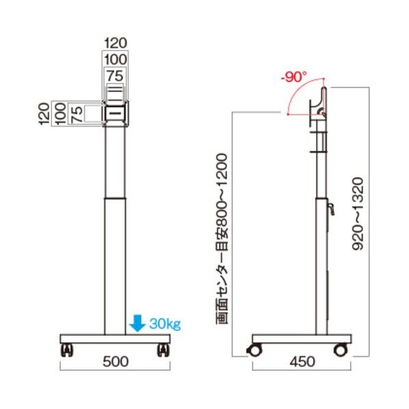 ディスプレイスタンド