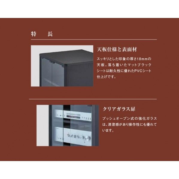 ハヤミ工産 FG-635 Figalo オーディオラック メーカー直送 レビュー特典付き）ハヤミ工産 ハミレックス オーディオラック FG-635