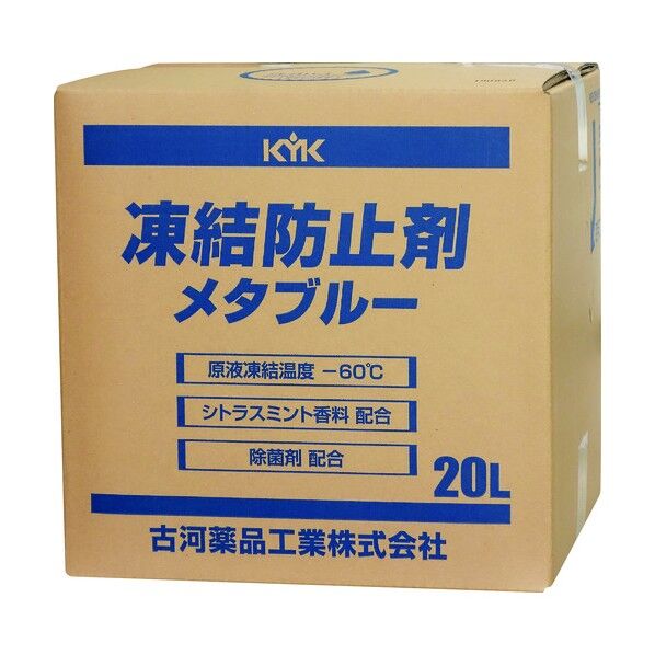 凍結防止剤メタブルー 20L 41-203 1箱