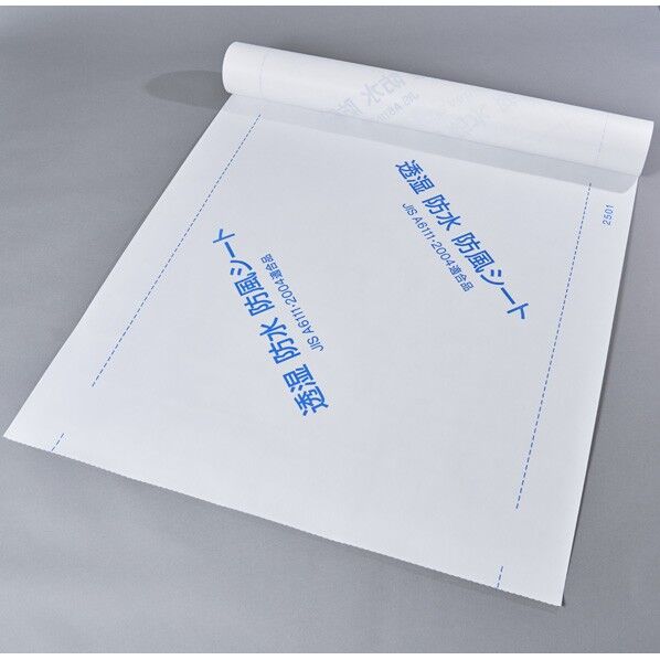 透湿防水シート