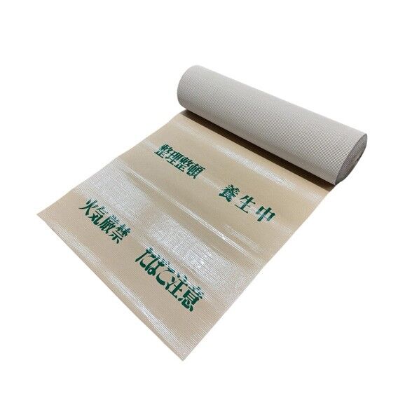 片段養生シート