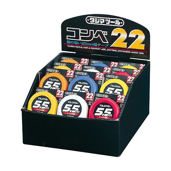 コンベ22台紙付ディスプレイセット 5.5m×mm C22-55K 24個