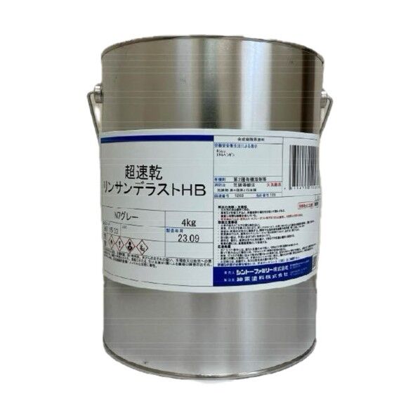 超速乾リンサンデラストHB