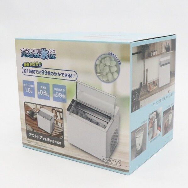 ヒロコーポレーション 高速製氷機 W288×D255×H262(mm) 6300092902 1台...