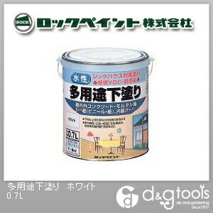 多用途下塗り ホワイト 0.7L H33-1501-03 1缶