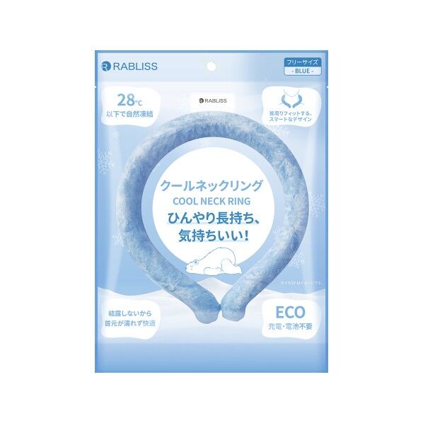 クールネックリング BLUE KO279 1個