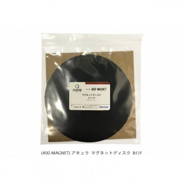 マグネットディスク φ8インチ AQ400-MAGNET 1個...