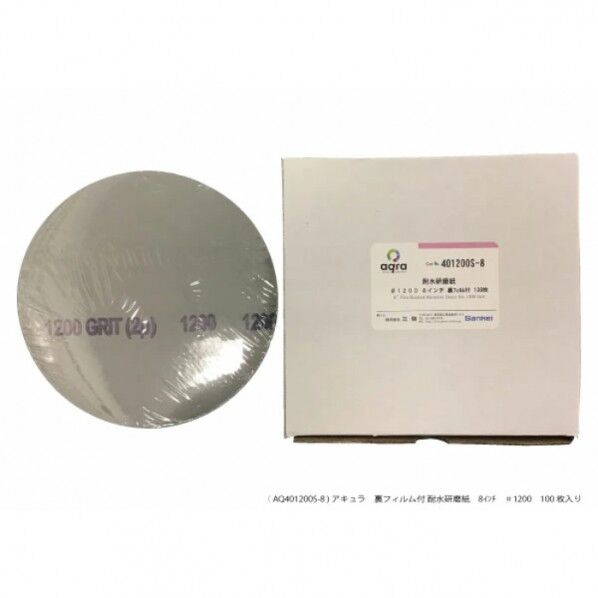耐水研磨紙ゴールドラベル#1200裏フィルム付