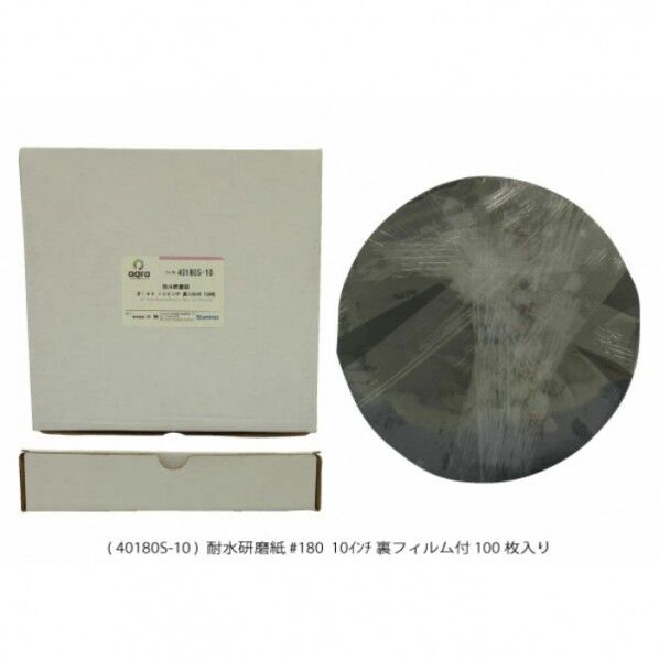 耐水研磨紙ゴールドラベル#180裏フィルム付