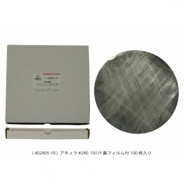 耐水研磨紙ゴールドラベル#240裏フィルム付