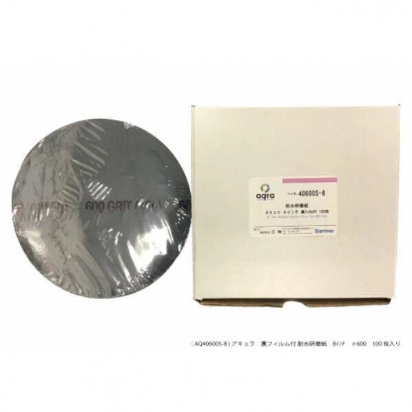 耐水研磨紙 ゴールドラベル #600 裏フィルム付