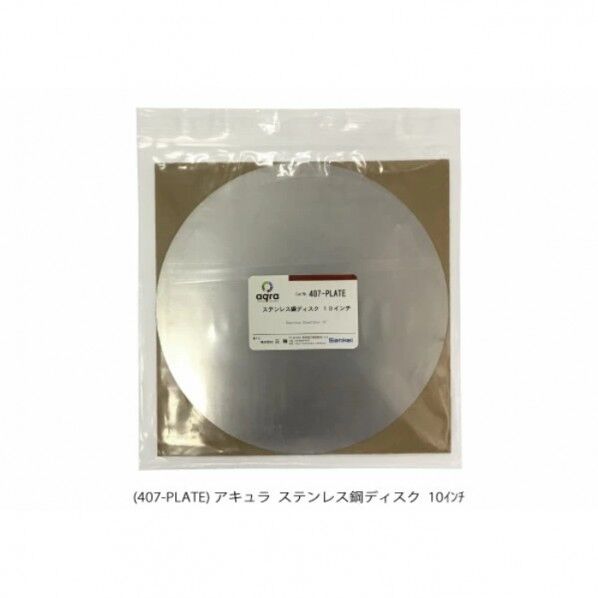 ステンレス鋼ディスク