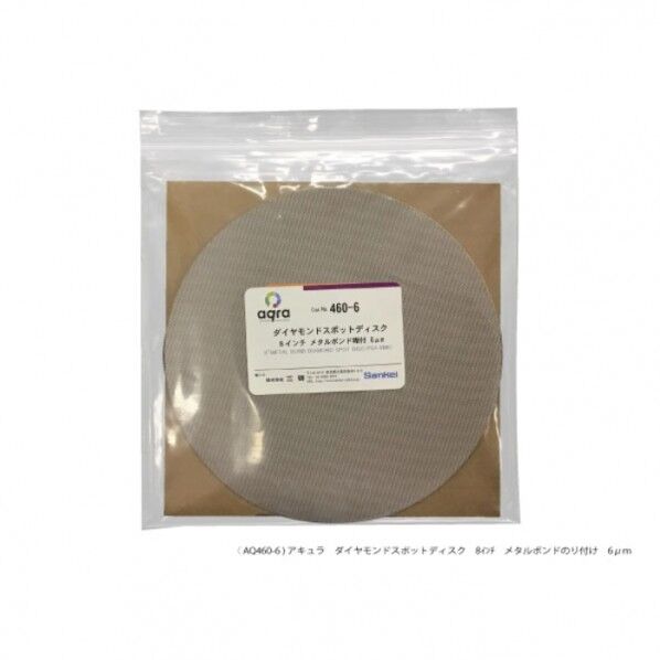 ダイヤモンドスポットディスク