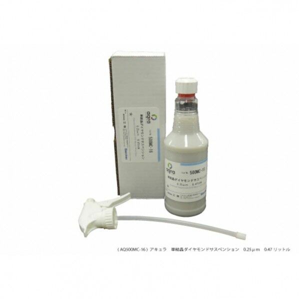 アキュラ単結晶ダイヤモンドサスペンション