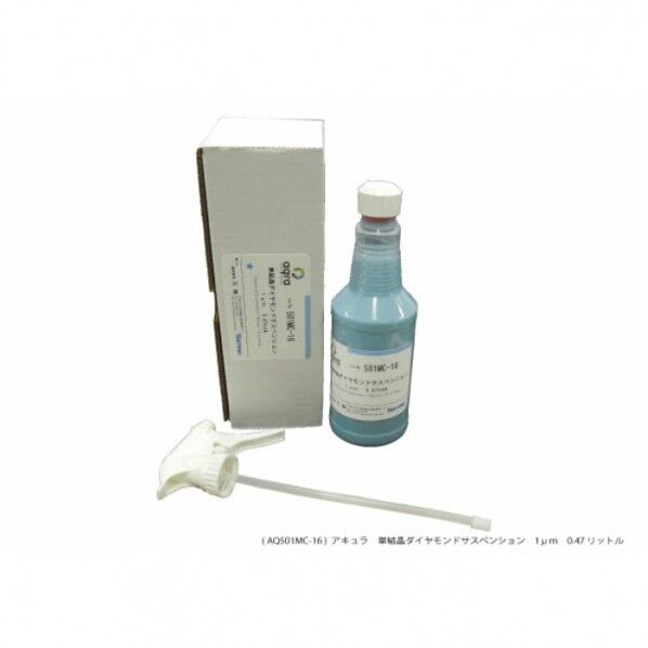 アキュラ単結晶ダイヤモンドサスペンション