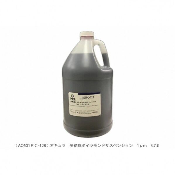 アキュラ多結晶ダイヤモンドサスペンション