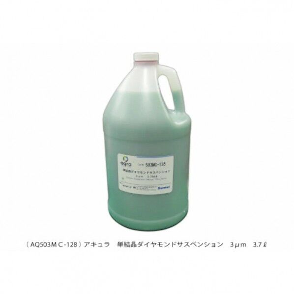 アキュラ単結晶ダイヤモンドサスペンション