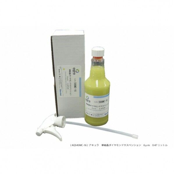 アキュラ単結晶ダイヤモンドサスペンション