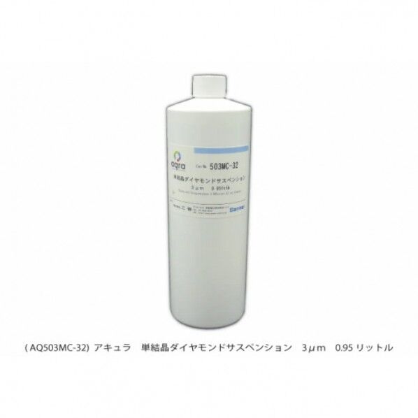 アキュラ単結晶ダイヤモンドサスペンション