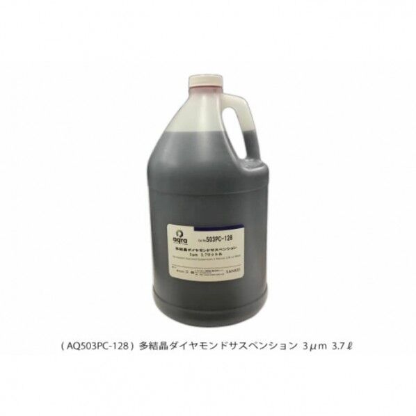 アキュラ多結晶ダイヤモンドサスペンション AQ503PC-128 1個