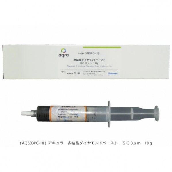 多結晶ダイヤモンドペースト(SC)