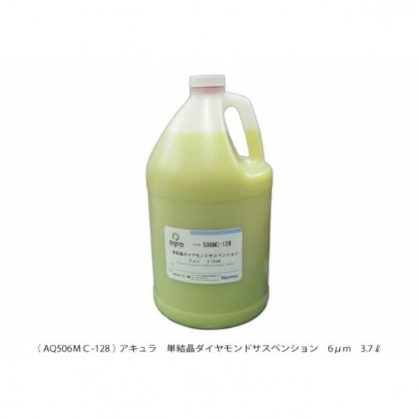 アキュラ単結晶ダイヤモンドサスペンション