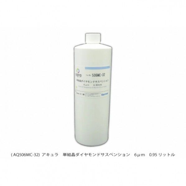 アキュラ単結晶ダイヤモンドサスペンション