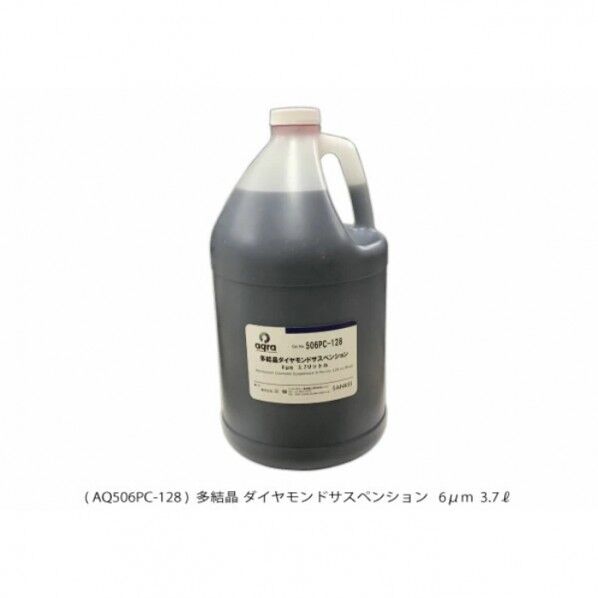 アキュラ多結晶ダイヤモンドサスペンション