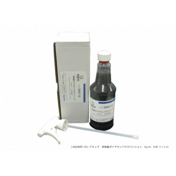 アキュラ多結晶ダイヤモンドサスペンション