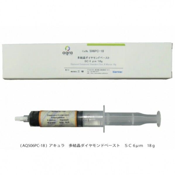 多結晶ダイヤモンドペースト