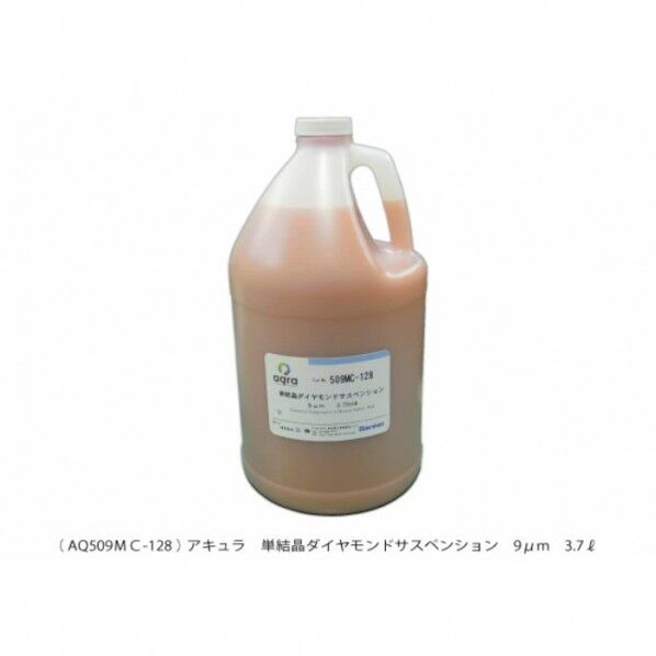 単結晶ダイヤモンドサスペンション（水性）