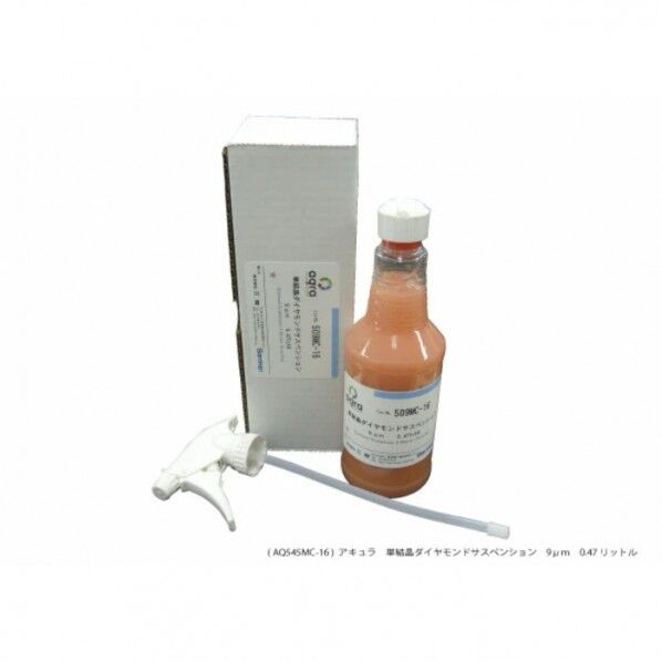 アキュラ単結晶ダイヤモンドサスペンション