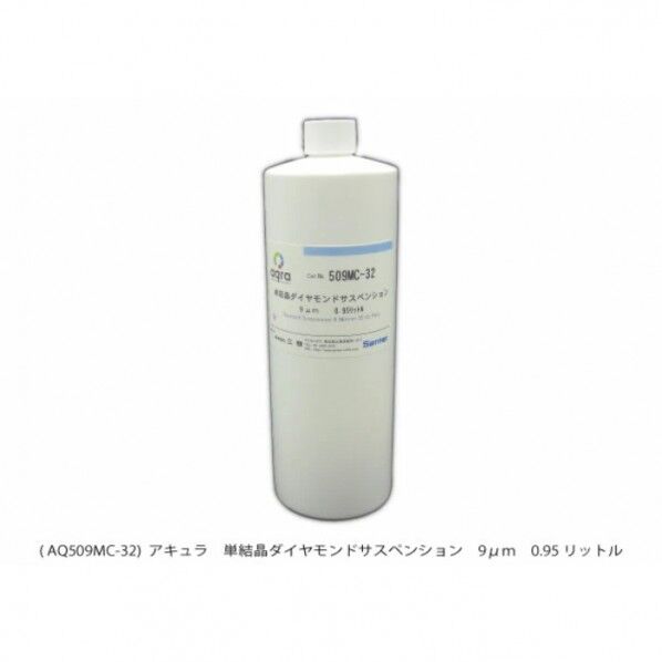 アキュラ単結晶ダイヤモンドサスペンション