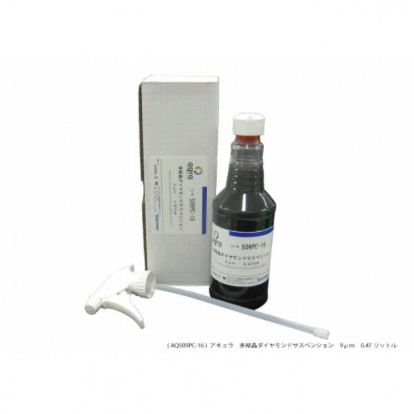 アキュラ多結晶ダイヤモンドサスペンション