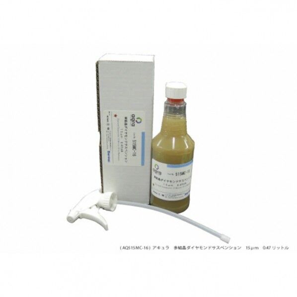 アキュラ単結晶ダイヤモンドサスペンション