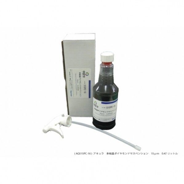 アキュラ多結晶ダイヤモンドサスペンション