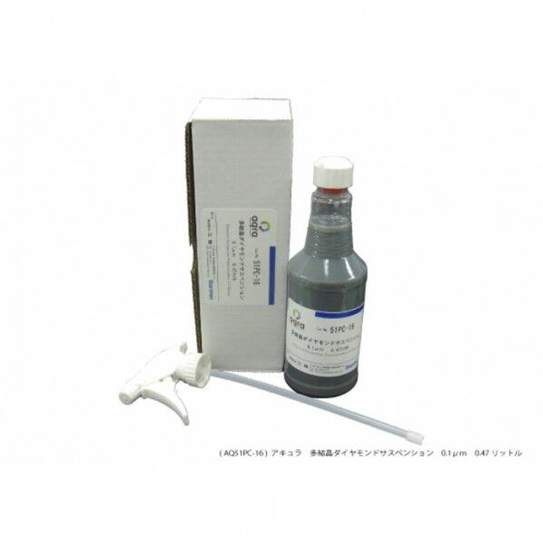 アキュラ多結晶ダイヤモンドサスペンション