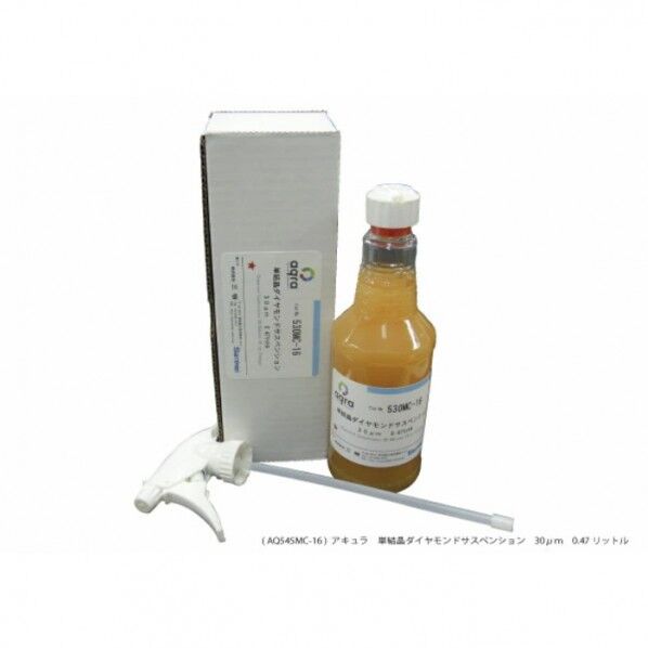 単結晶ダイヤモンドサスペンション(水性)