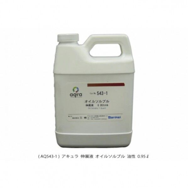 オイルソルブル