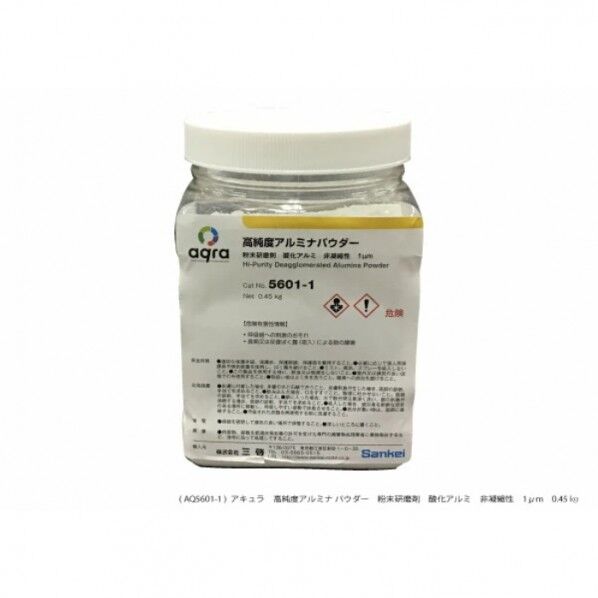 高純度アルミナパウダー