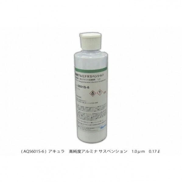 高純度アルミナサスペンション