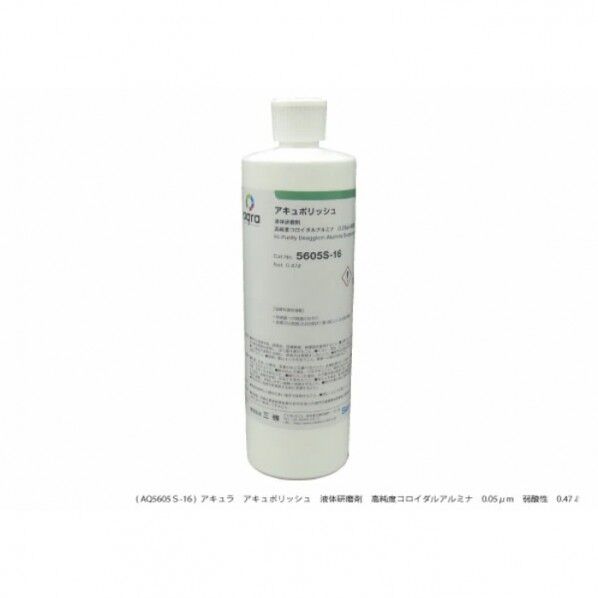 アキュポリッシュ