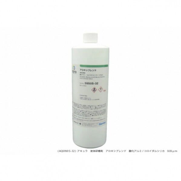 アロキシルブレンド