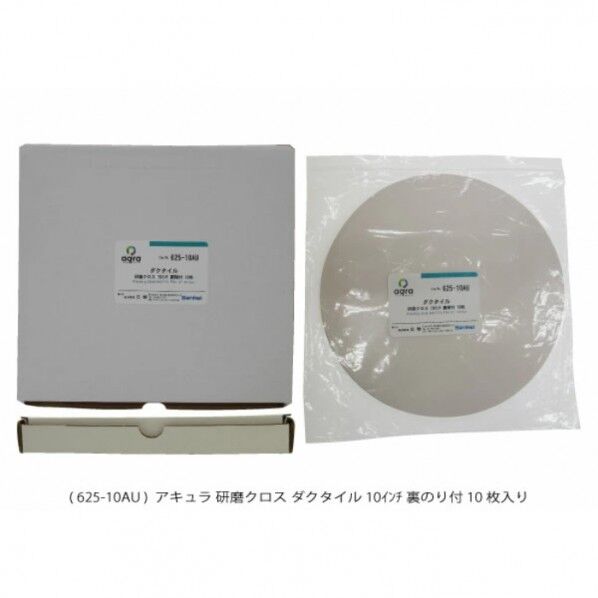 研磨用クロス ダクタイル研磨盤用 AQ625-10AU 10枚