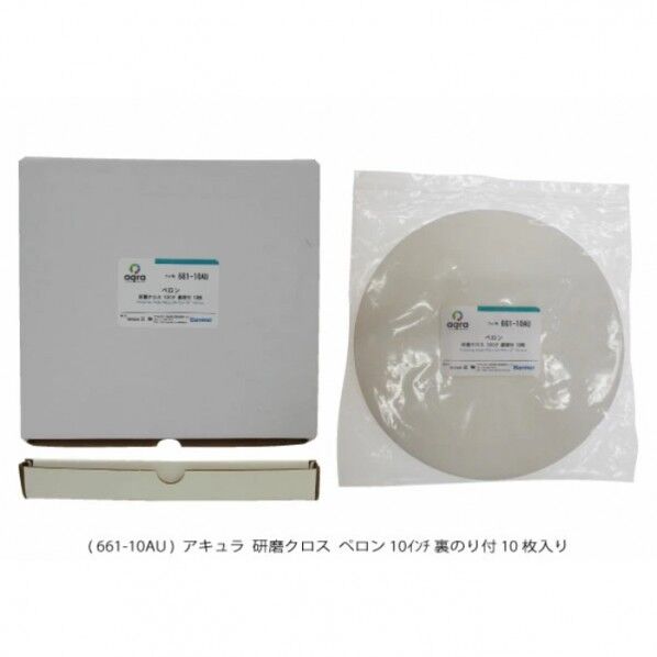 ペロン 10インチ