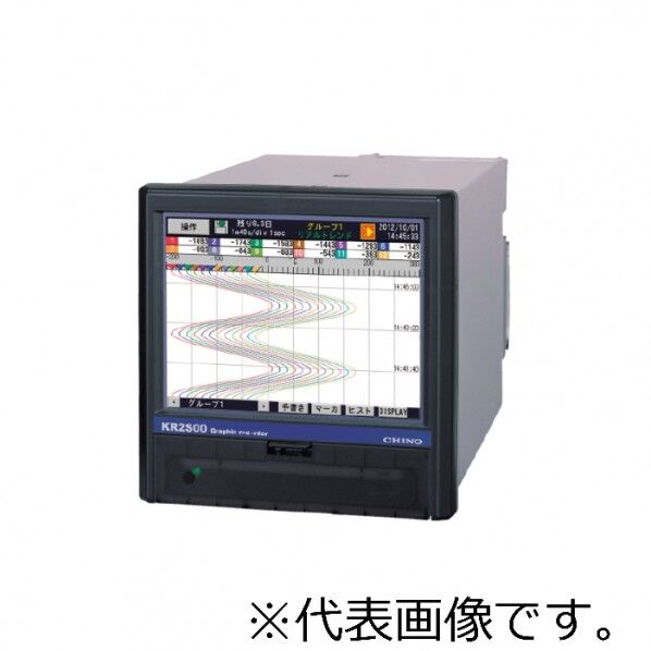 グラフィックレコーダ 12点(トレサビリティ証明書付き) 144X182.6X159mm KR2S2PSG8A-NNN 1台
